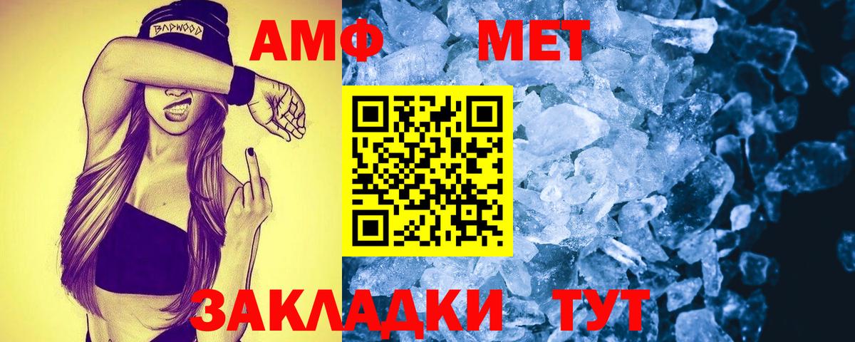 Amphetamine 98%  АМФ  Нижний Тагил  Вход с VPN 