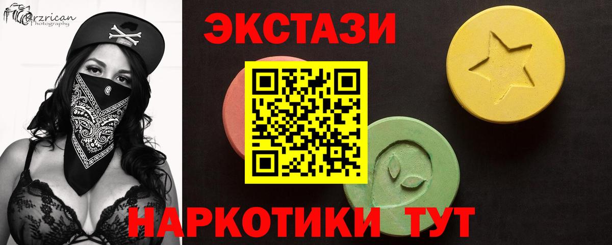 Ecstasy TESLA Нижний Тагил