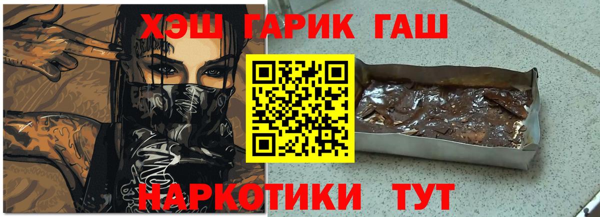 ГАШ индика сатива Нижний Тагил