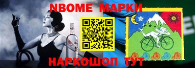 кокаин VHQ Будённовск