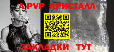 дурь Бугуруслан