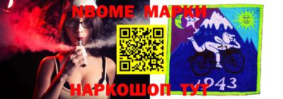 кокаин VHQ Будённовск