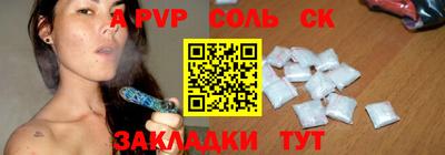 дурь Бугуруслан