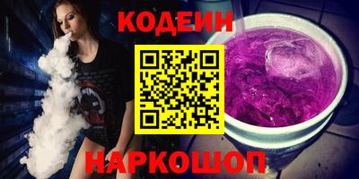 кокаин VHQ Будённовск