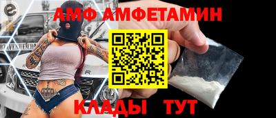 кокаин VHQ Будённовск
