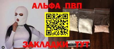 кокаин VHQ Будённовск
