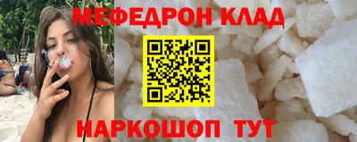 кокаин VHQ Будённовск