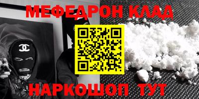 кокаин VHQ Будённовск
