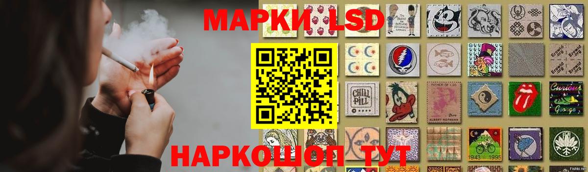 Нижний Тагил  LSD-25 экстази кислота  ЛСД экстази ecstasy  Вход с VPN 
