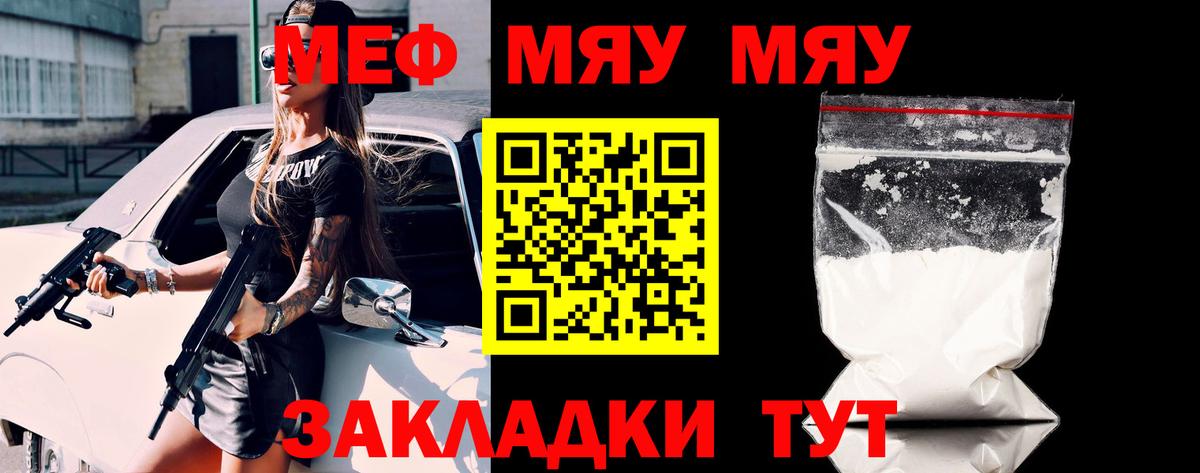 МЕФ Нижний Тагил