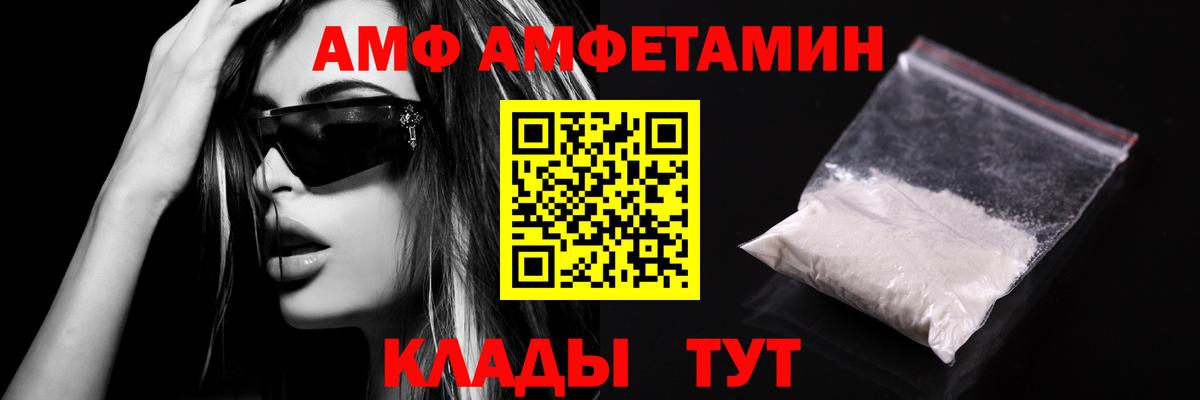 МЕТАМФЕТАМИН винт Нижний Тагил