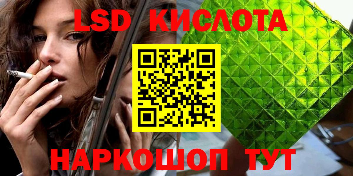 Нижний Тагил  Марки NBOMe 1500мкг  Вход с VPN 