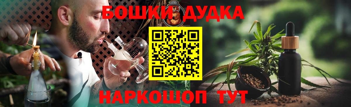 Каннабис план Нижний Тагил