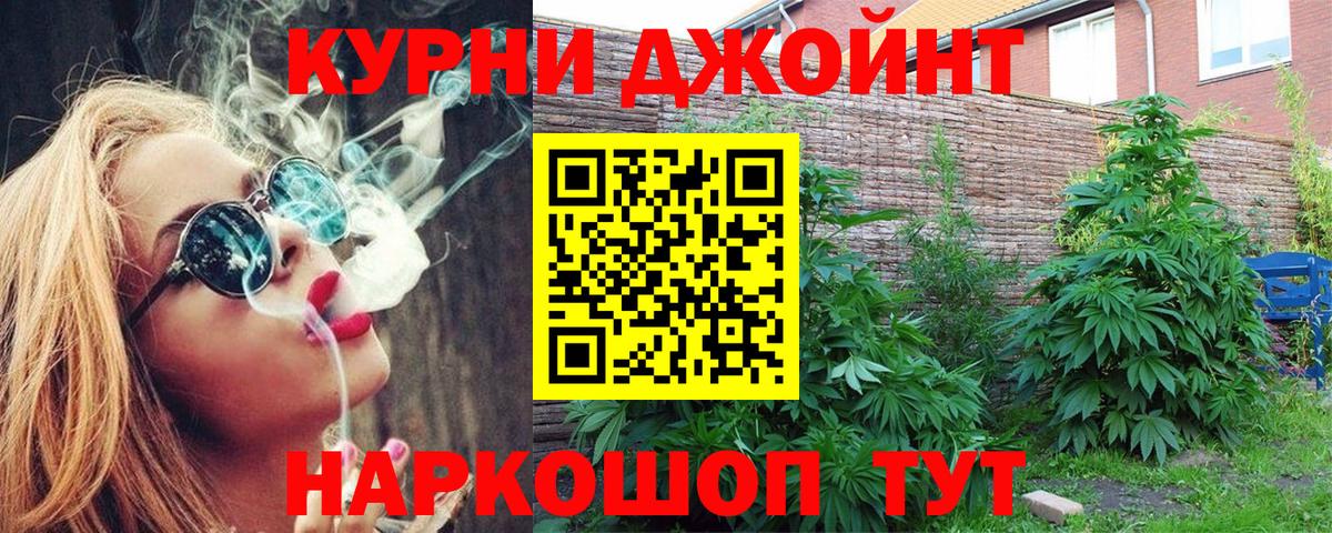 Шишки марихуана сатива  Бошки марихуана AK-47  МАРИХУАНА гибрид  Нижний Тагил  Вход с VPN 